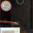 서울공인중개사무소 이미지