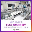 성빈산업 이미지