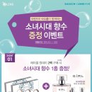오렌즈천안점 네이버블로그