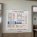 지환정육식당 이미지