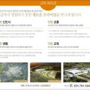 신 삼성 농수산