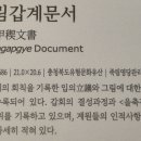 죽림영당 이미지