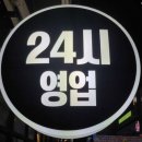 엠투어스크린골프 | 경상북도 청도군 아이엠 스크린골프, 가격, 연락처, 후기