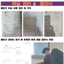 엠피수학학원 - 강남구 선릉로62길 32-3 | 엠피수학학원