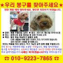 봉구