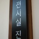 화성회관 네이버블로그