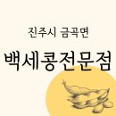 콩공인중개사사무소 이미지