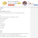 여행중국어 초급 이미지