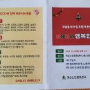 22 계산 노인문화센터 자원봉사자,후원자 송년회 -1 이미지