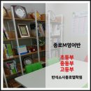 반석종합광고