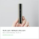 액상 전자담배 기계 순위 TOP 및 액상 추천