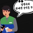 한방로또판매점 이미지
