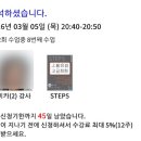 윌메이트 전화 일본어 한 달 후기