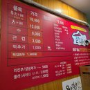 일산 큰집닭강정 후곡점 포장 후기