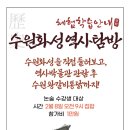 상상에듀플러스학원