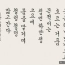 한글서예 이미지