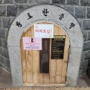 초지인삼해수탕 이미지