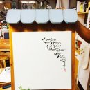 오투아트공예학원