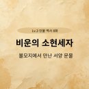 백성달농장 티스토리