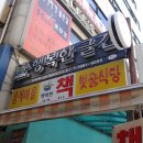 세신다방 네이버블로그