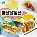 아달달농산 이미지