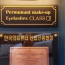 제이뷰티 이미지