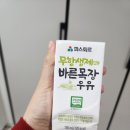 이리목장 | 파스퇴르 바른목장 우유 내돈내산 후기