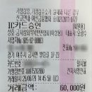 이포공인중개사사무소 이미지