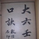 상해교 - 철원군 | 상해교