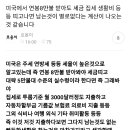 호옹이군 너님의 우기기를 어찌해야 할까요? 진짜 마지막 입니다. 이미지