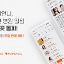 강남언니 지디넷코리아
