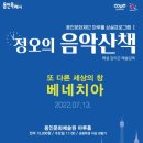 문화예술원 마루홀 이미지