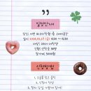 도꾸도꾸 이미지