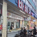 온양삼색호떡 이미지