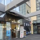 오복미역울산일산점 이미지