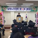 남원읍-14 이미지