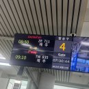 오몰락베이커리 | 예비고3이되다..