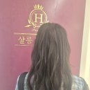 포근살롱 이미지