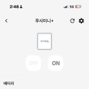 미니스위치 이미지