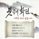 서예(한문) 이미지