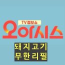 여수신기동우체국 이미지