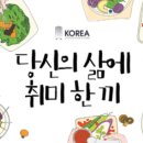 충주요리제과제빵학원 네이버블로그