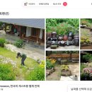 에피소드 민박 이미지