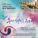 통일티브이(주) 이미지