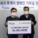 의료법인행복나눔의료재단 이미지