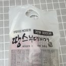 향남읍 행정리 462-1 이미지