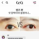 맥심인지 여성잡지인지 구분 안가는 쎄씨 CeCi 이미지