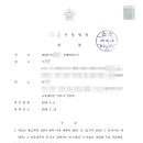 법률사무소신