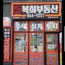 덕계역 대광로제비앙 더 메트로팰리스 이미지