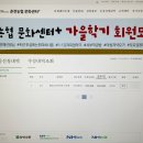 일본어 생활회화(기초반) 이미지